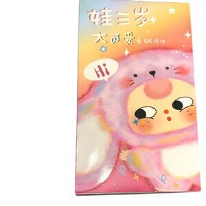 Baby Three Sealed Set